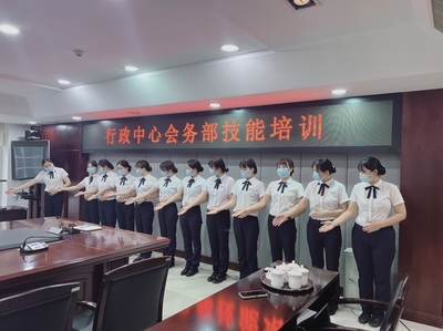 苍南县中心开展会务礼仪培训 提升人员素质与形象